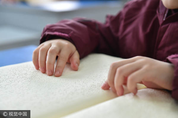 Braille test paper to be available for college English test