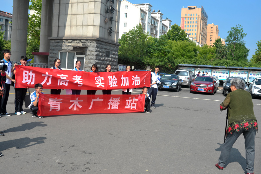 Scenes from the most important test in China