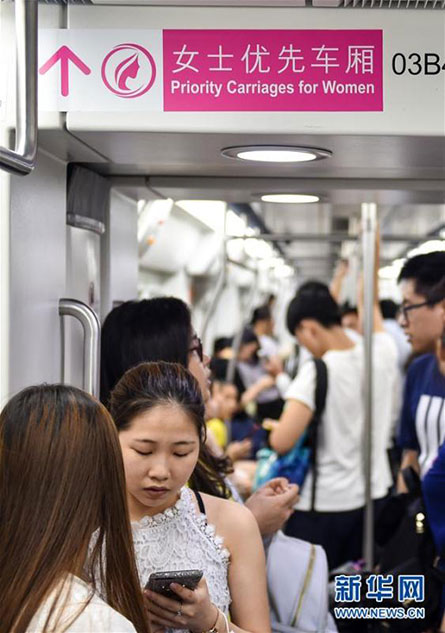 Shenzhen launches 'ladies first' subway cars