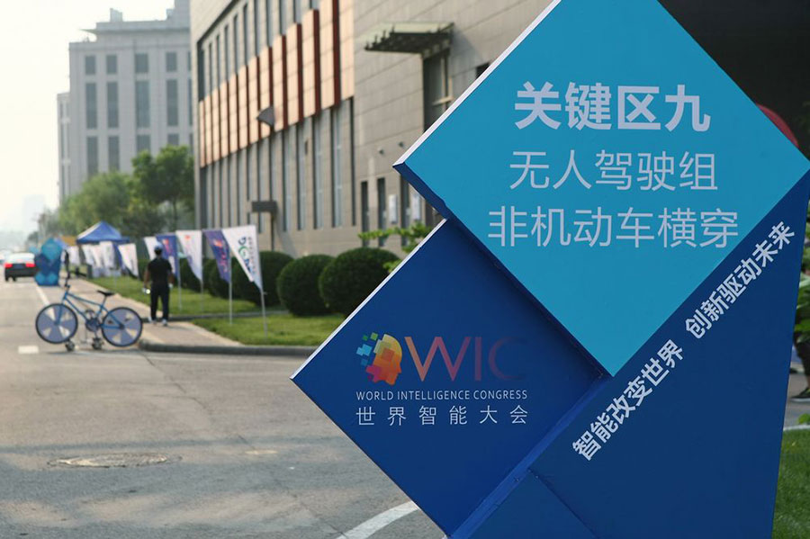 World Intelligence Driving Challenge held in Tianjin