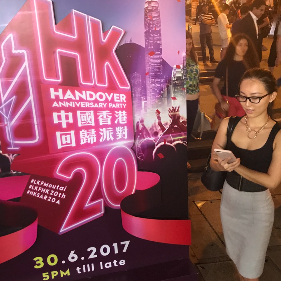 HK 20 years on