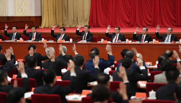 18th CPC Central Committee concludes 7th plenum