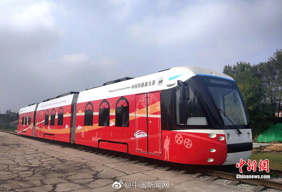 World's first hydrogen tram runs in China