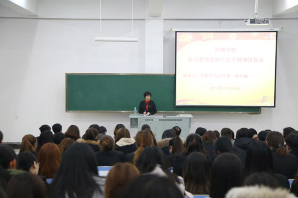 Party cadre shares spirit of 19th National Congress in Jilin