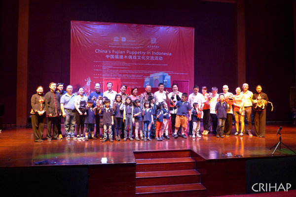 Cultural exchange activity of Fujian puppet show held in Indonesia