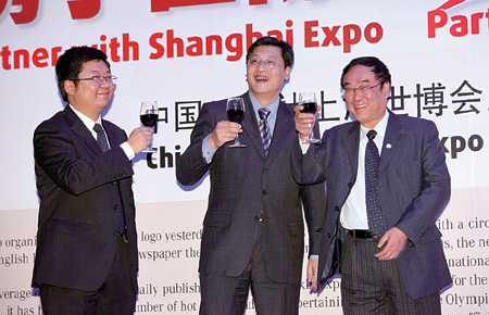 China Daily joins Expo party