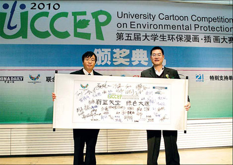 Cartoons tie university life to the environment