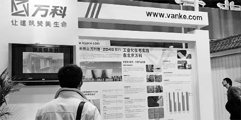 Vanke to build cheap homes