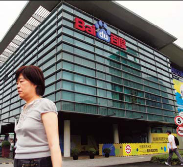 Baidu bullish on future prospects