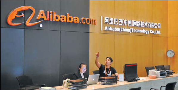 Lu named Alibaba's new CEO