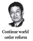 Sino-US ties will shape future world order