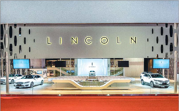 Lincoln brings quiet luxury to China