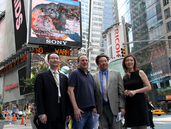 Chinese paintings on permanent display in UN