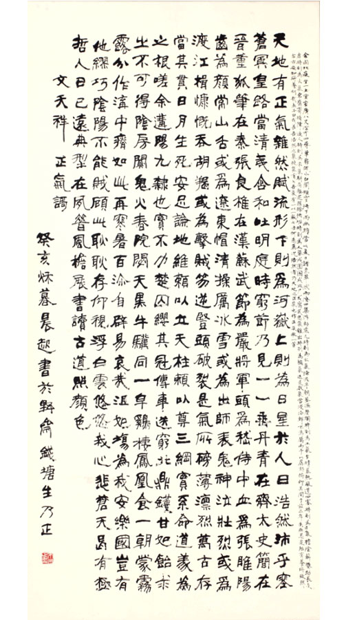 Zhu Naizheng's art works: calligraphy