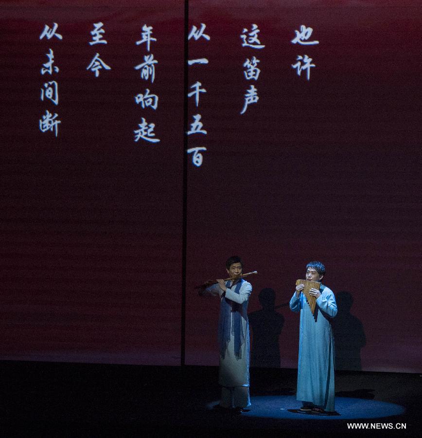 'Impression of Chinese Music' performed in Beijing