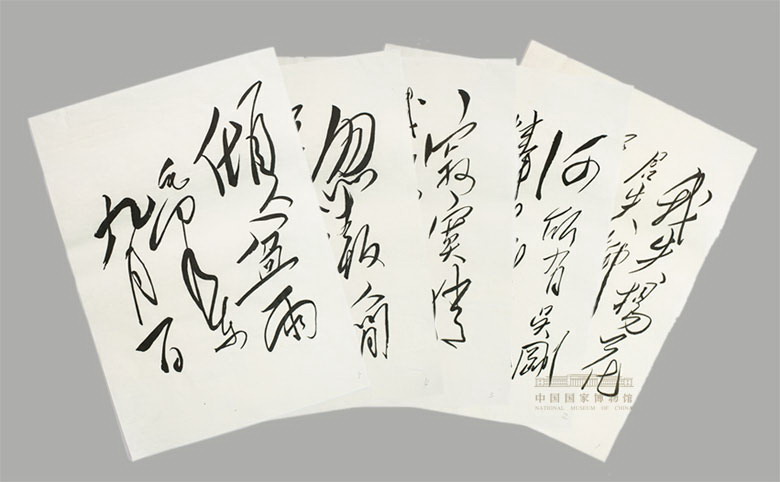 Calligraphic art of Chairman Mao on display