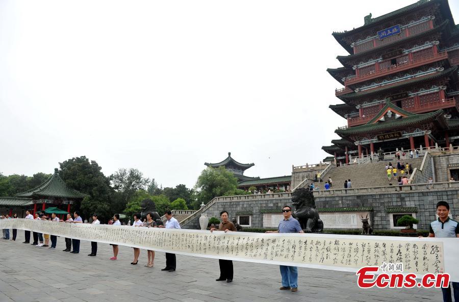 48-meter-long calligraphy work of 'Preface to Tengwang Pavilion'