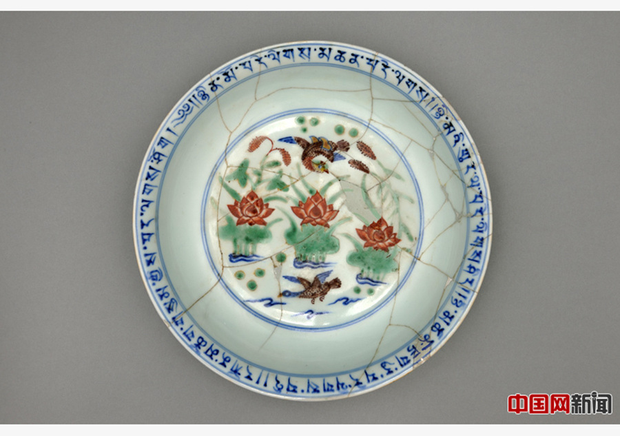 Ming Dynasty imperial ceramics showcased at Palace Museum