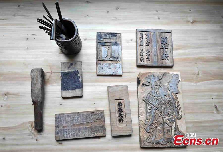 East China woodblocking printing center in decline