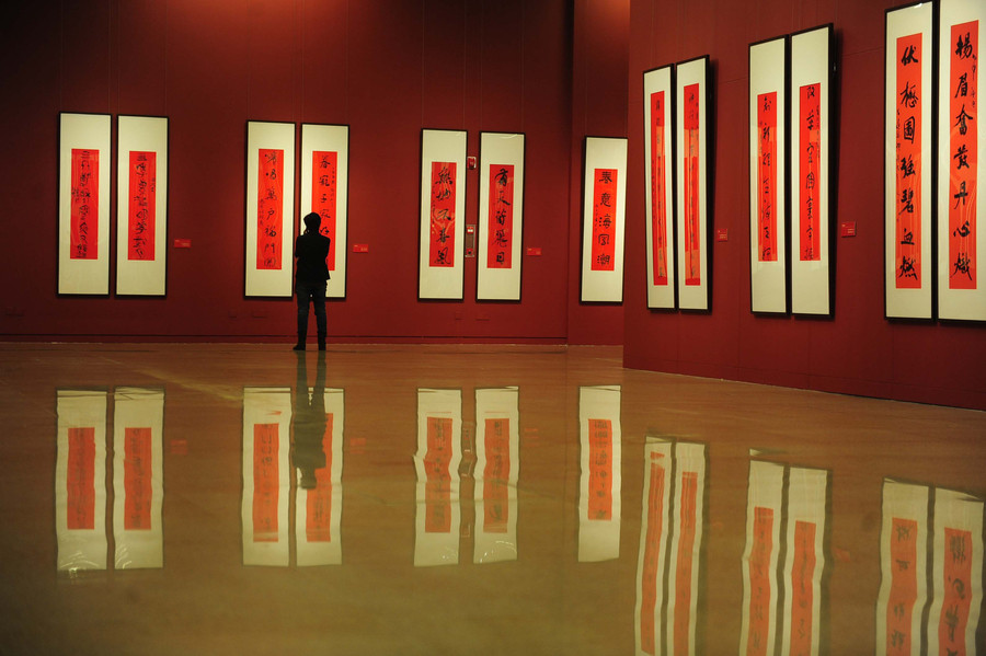 Spring Festival couplets on display at National Museum