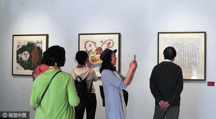 Huang Yongyu's zodiac paintings on display in Changsha