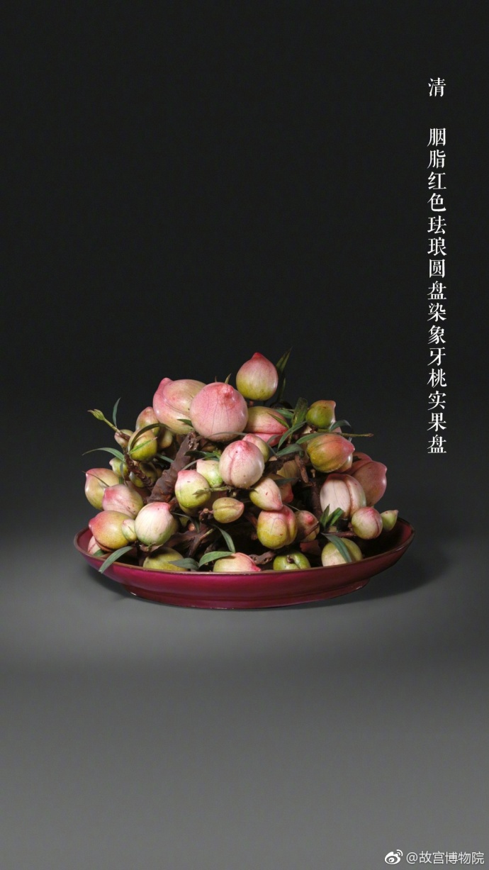 Palace Museum's peach-themed relics spark appetite