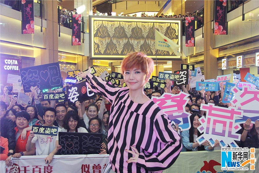 Singer Stefanie Sun promotes album in Beijing