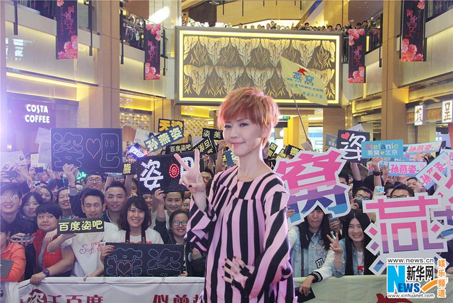 Singer Stefanie Sun promotes album in Beijing