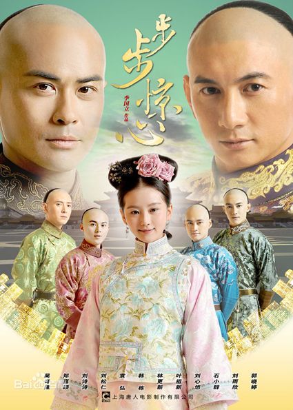 Top 10 popular Chinese TV dramas overseas