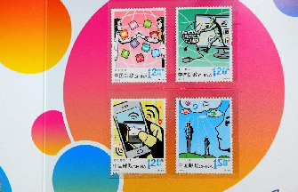 China Post releases scented fruit stamps