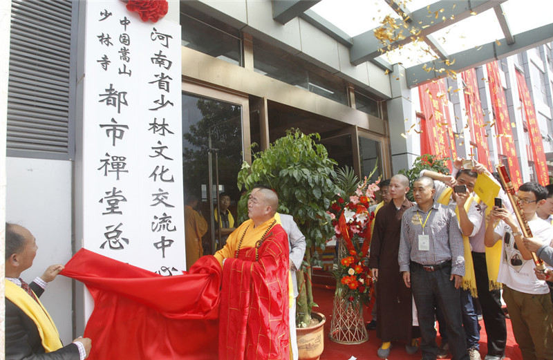 Shaolin Temple launches Zen Hall to attract urbanites