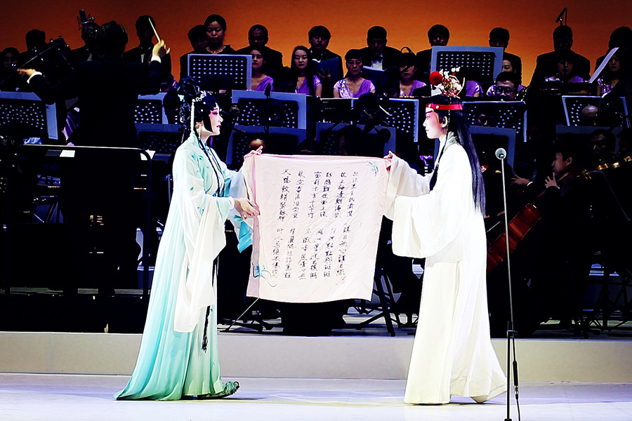 Rehearsal of <EM>Dream of the Red Chamber</EM> kicks off in Beijing