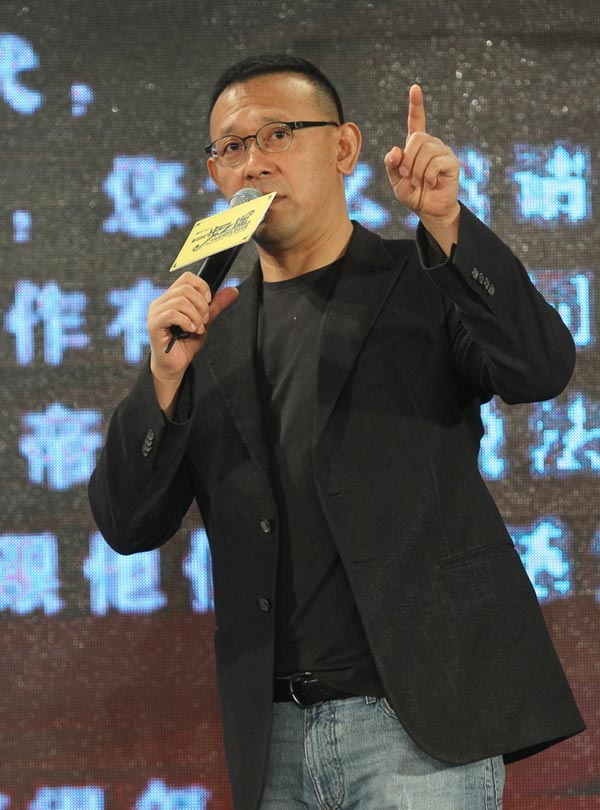 'Gone with the Bullets' promoted in Beijing