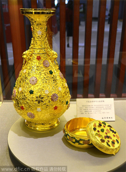 Gold products from Palace Museum on display