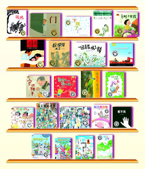 Global audience for Chinese language picture books