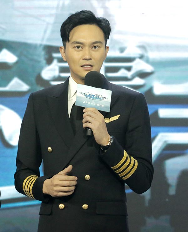 'Triumph in the Skies' promoted in Beijing