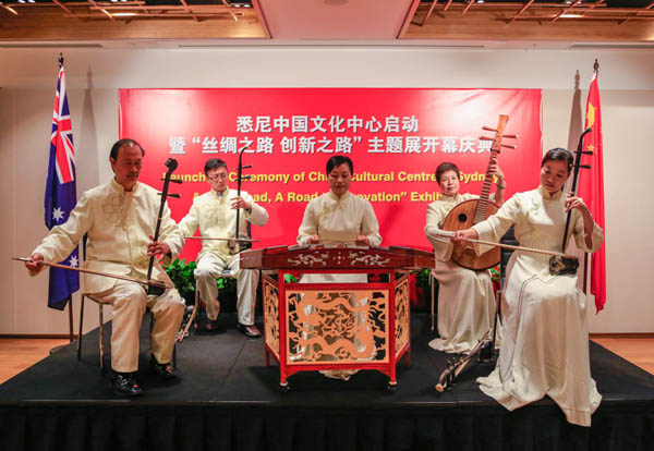 Yearender: highlights in cultural exchange between China and the world in 2014