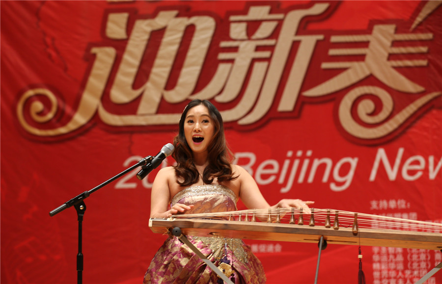 2015 Global Chinese New Year Concert held in Beijing