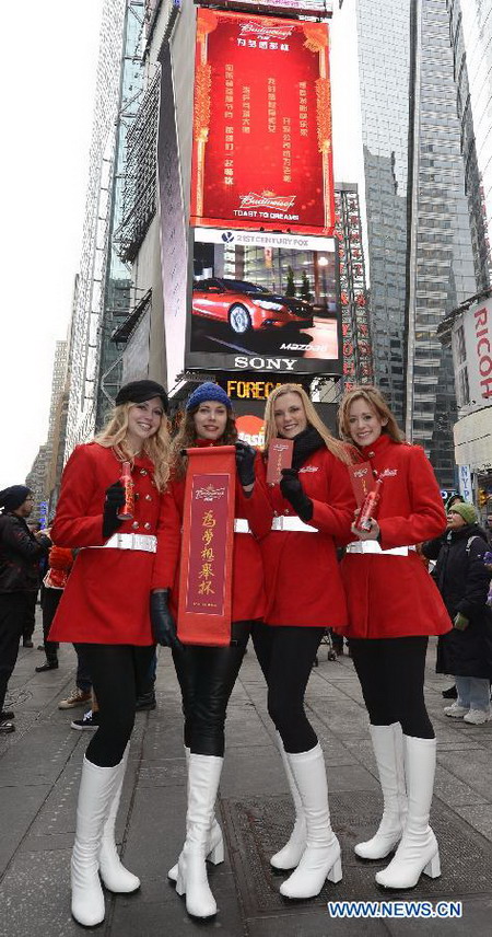 'Toast To Dreams' Chinese New Year celebration held in New York