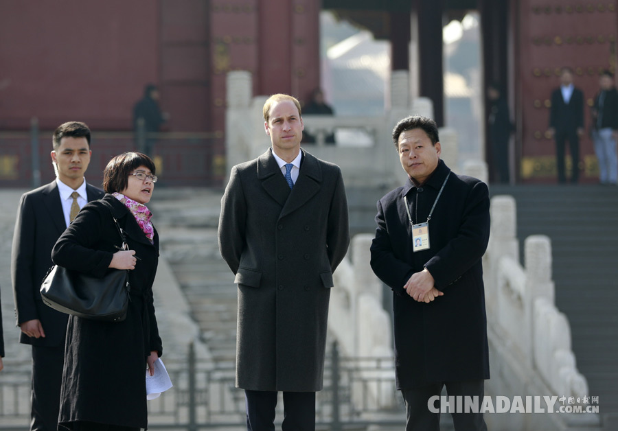 Prince William visits Forbidden City