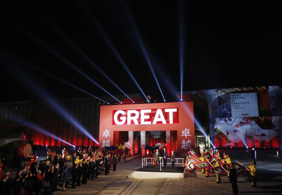 Prince William visits Forbidden City