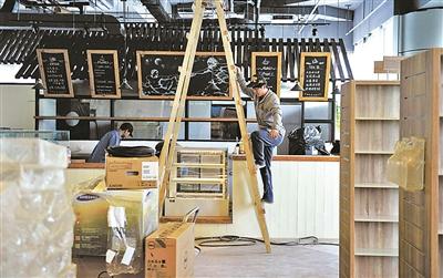 Second 24-hour bookstore opens in Beijing