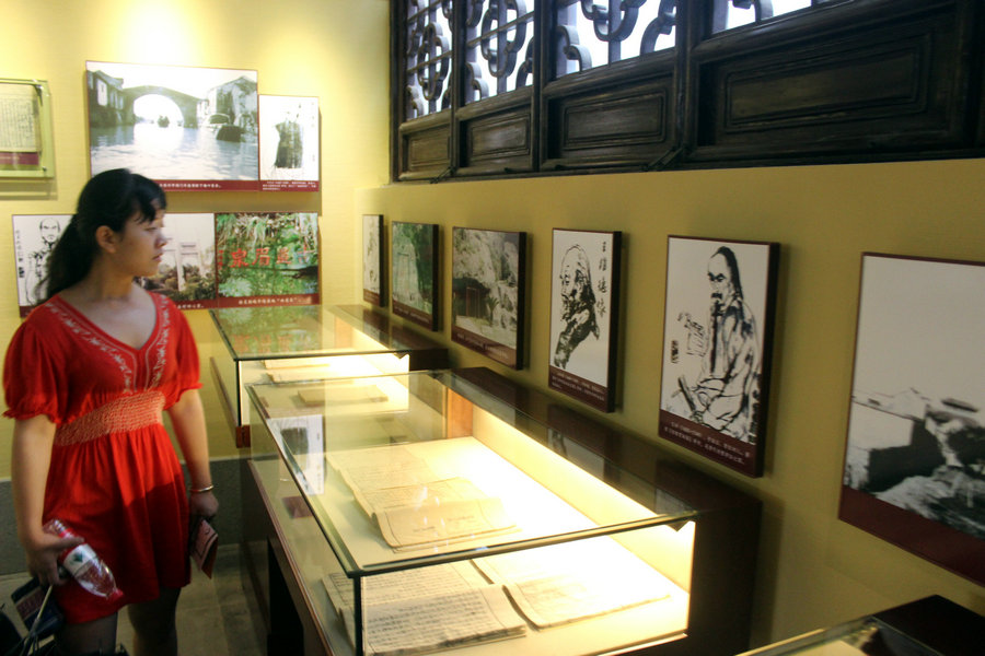 Suzhou Museum of Traditional Chinese Medicine reopens