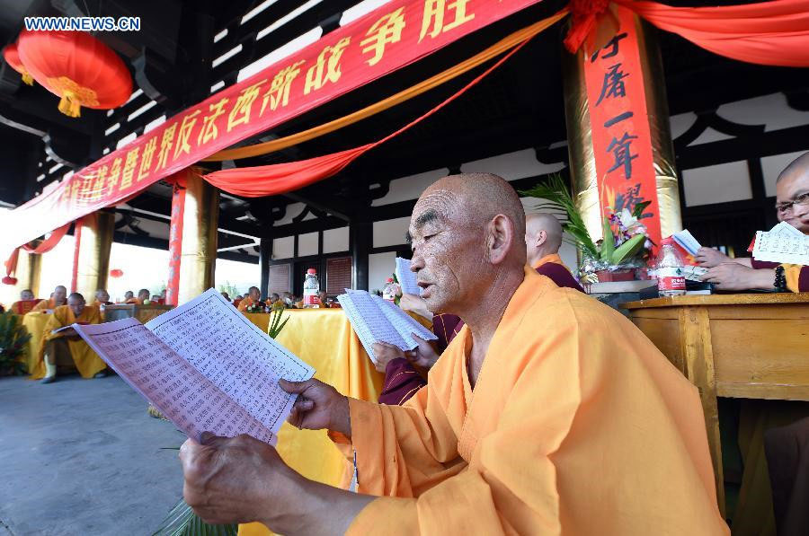 Dayun Temple held praying to mark 70th anniv. of anti-Japanese war victory