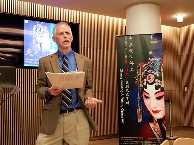 Lectures on Peking Opera hit Lincoln Center during Zhang Huoding NYC performances