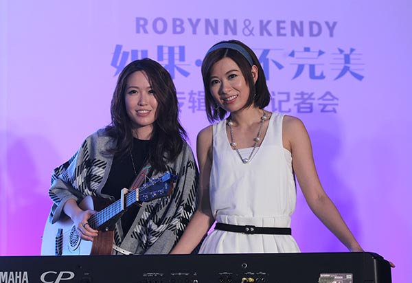 1st Mandarin album of two-woman HK band