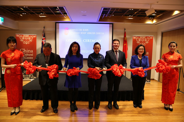 Hunan Cultural Season lights up Sydney