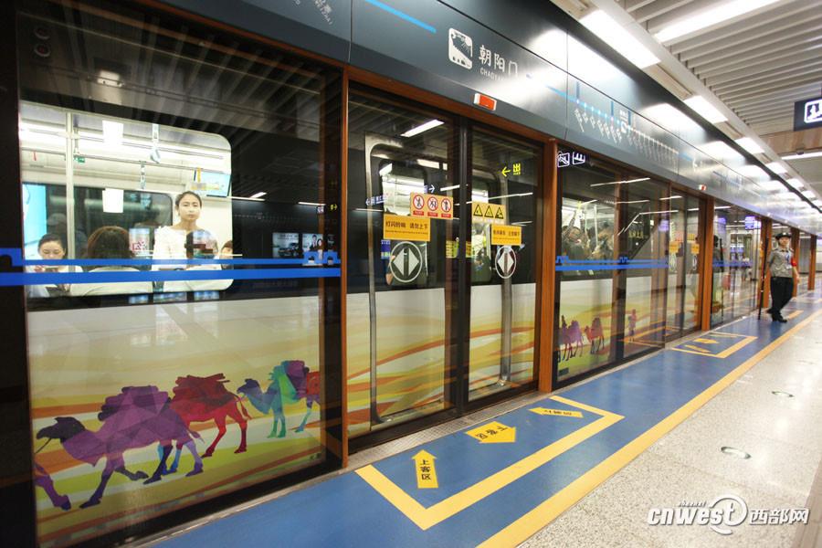 Silk Road themed subway train launched in Xi'an