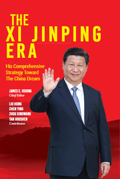 New book offers rare insight into Xi's personal journey