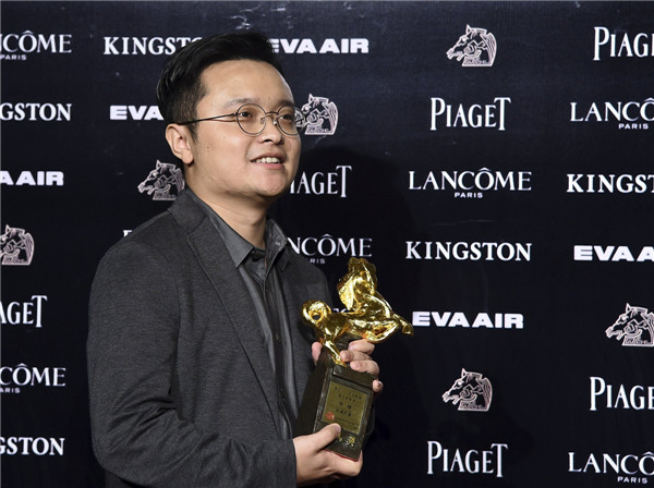 52nd Golden Horse Awards held in Taipei